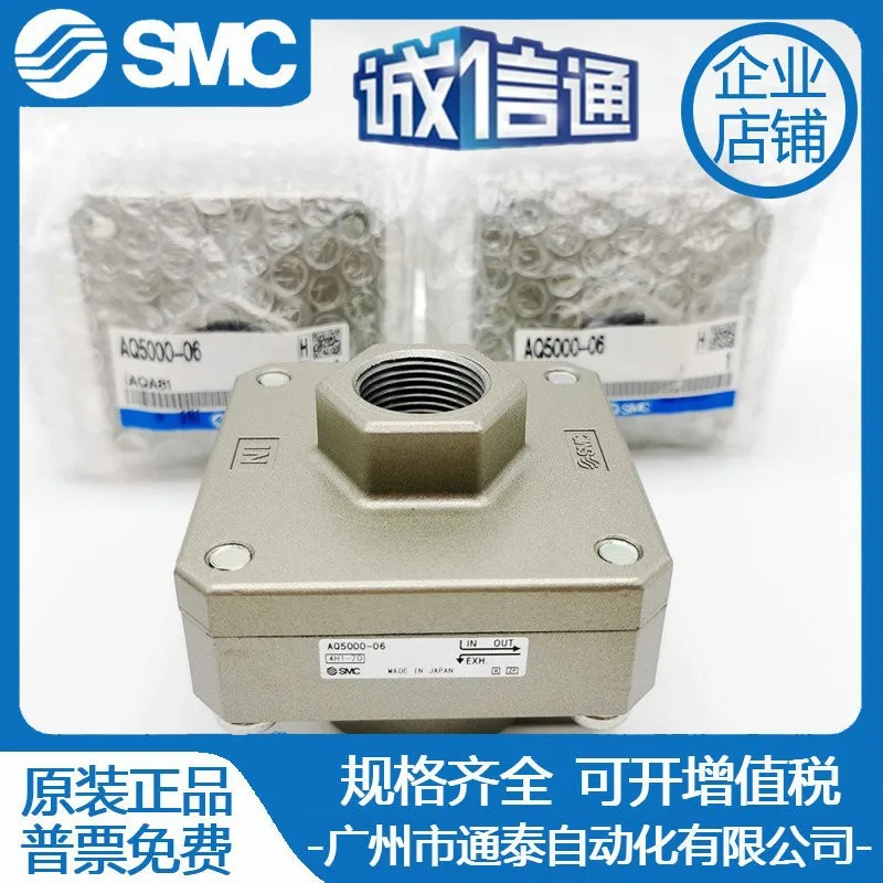 2025 Smc Quick Exha…