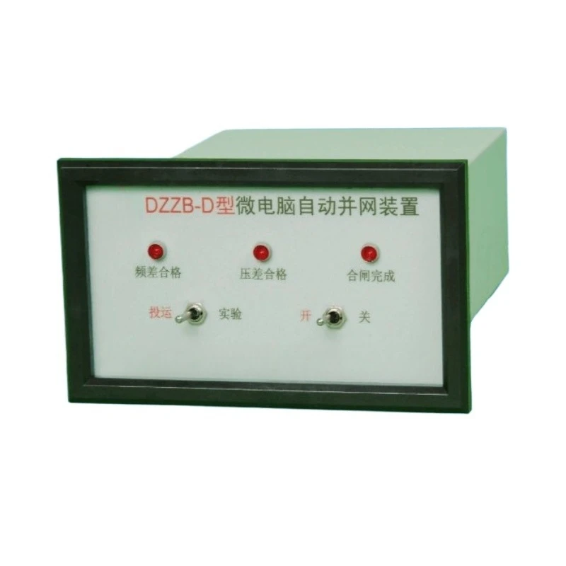 For DZZB-D Type Microcomputer Automatic Grid-connected  Quasi-synchronizing Hydro-generator Automatic