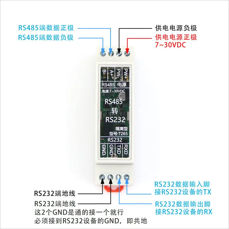 Industrial Grade RS485 to RS232 Half Duplex Bidirectional Communication Conversion Module/isolation/with Casing/T265