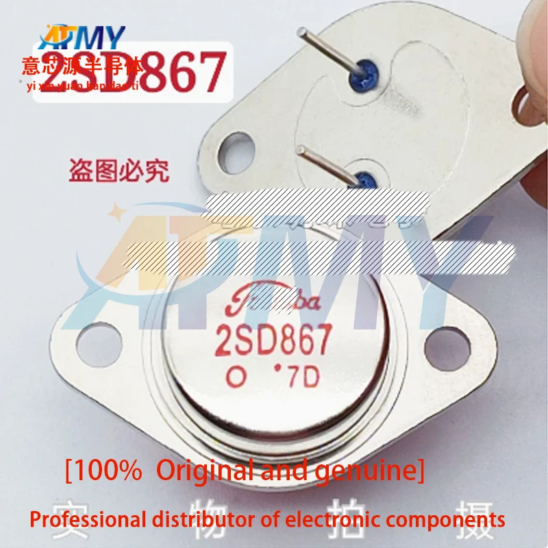

2SD867 2SD369 imported new gold seal transistor TO-3 iron cap transistor