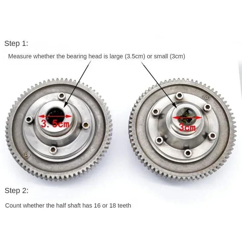 Electric tricycle differential gear tooth package large      planetary  assembly