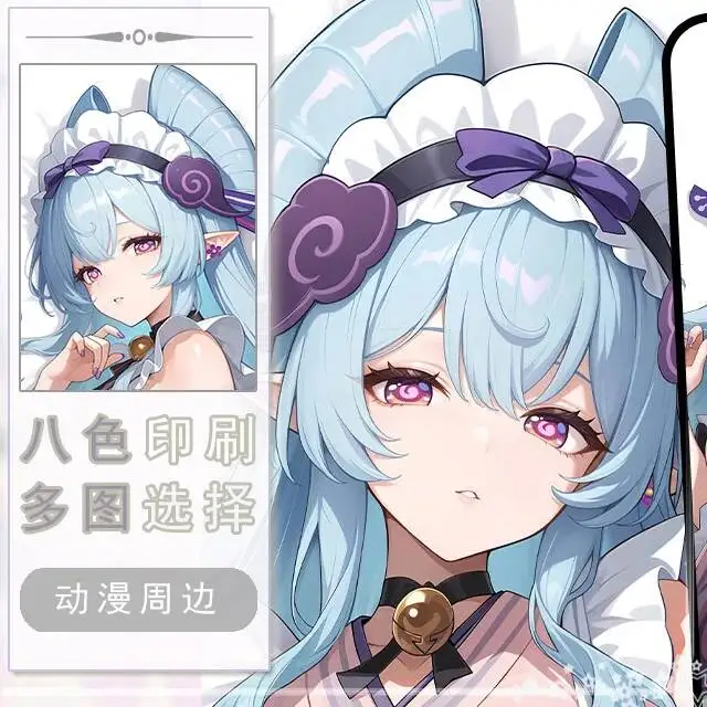 Funda de Almohada Dakimakura de Anime Genshin Impact Yumemizuki Mizuki, Funda de Almohada Corporal, Cojín Otaku, Forro de Cama, Regalo de Navidad