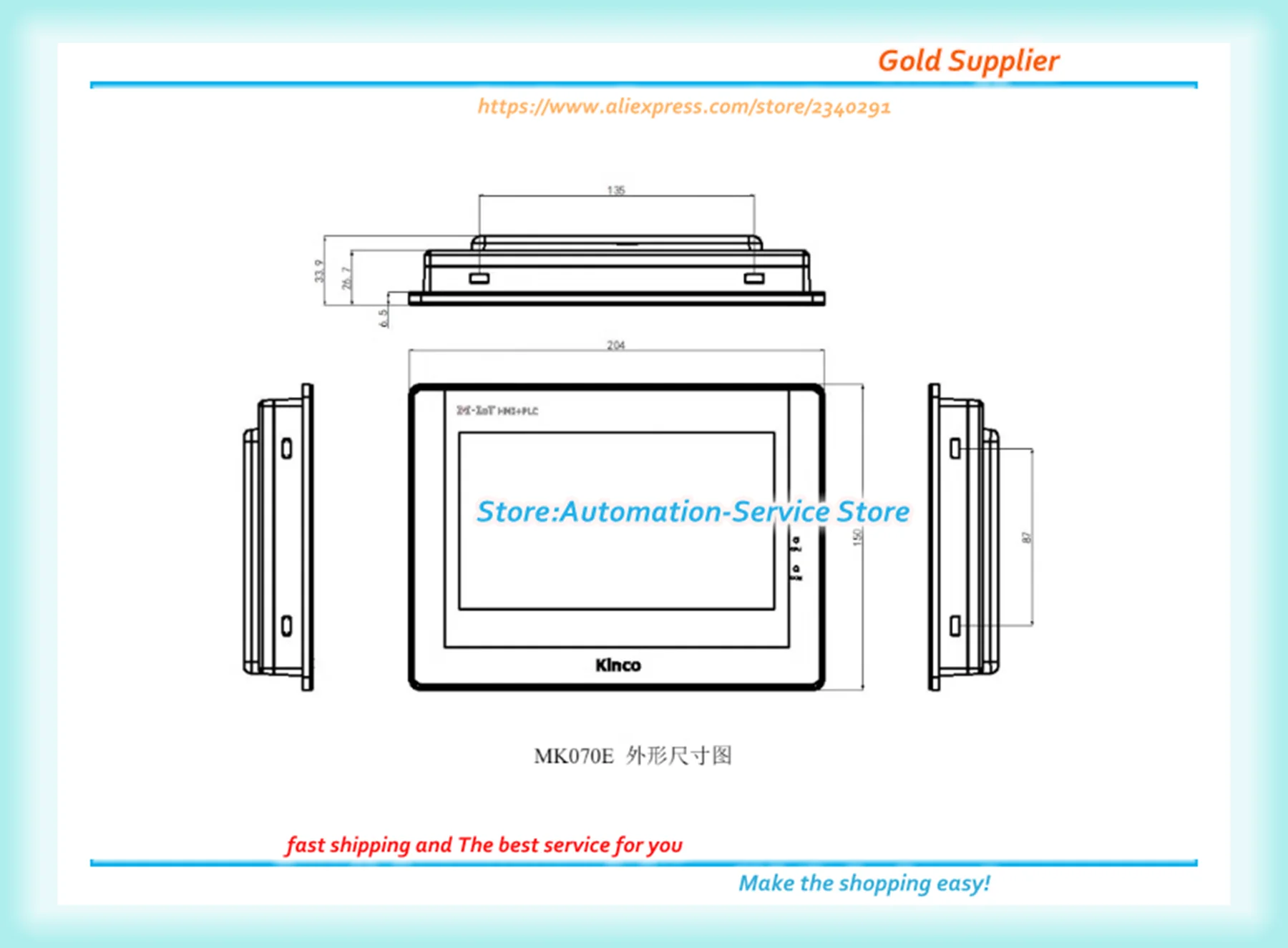 MK043E-20DT 4.3inch MK070E-33DT 7 Inch New Touch panel