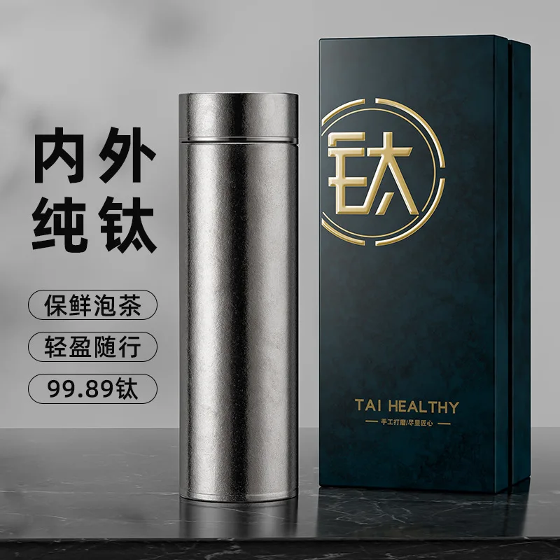 

Pure titanium insulated cup for men and women, high-end titanium cup for business, tea and water separation, health preservation