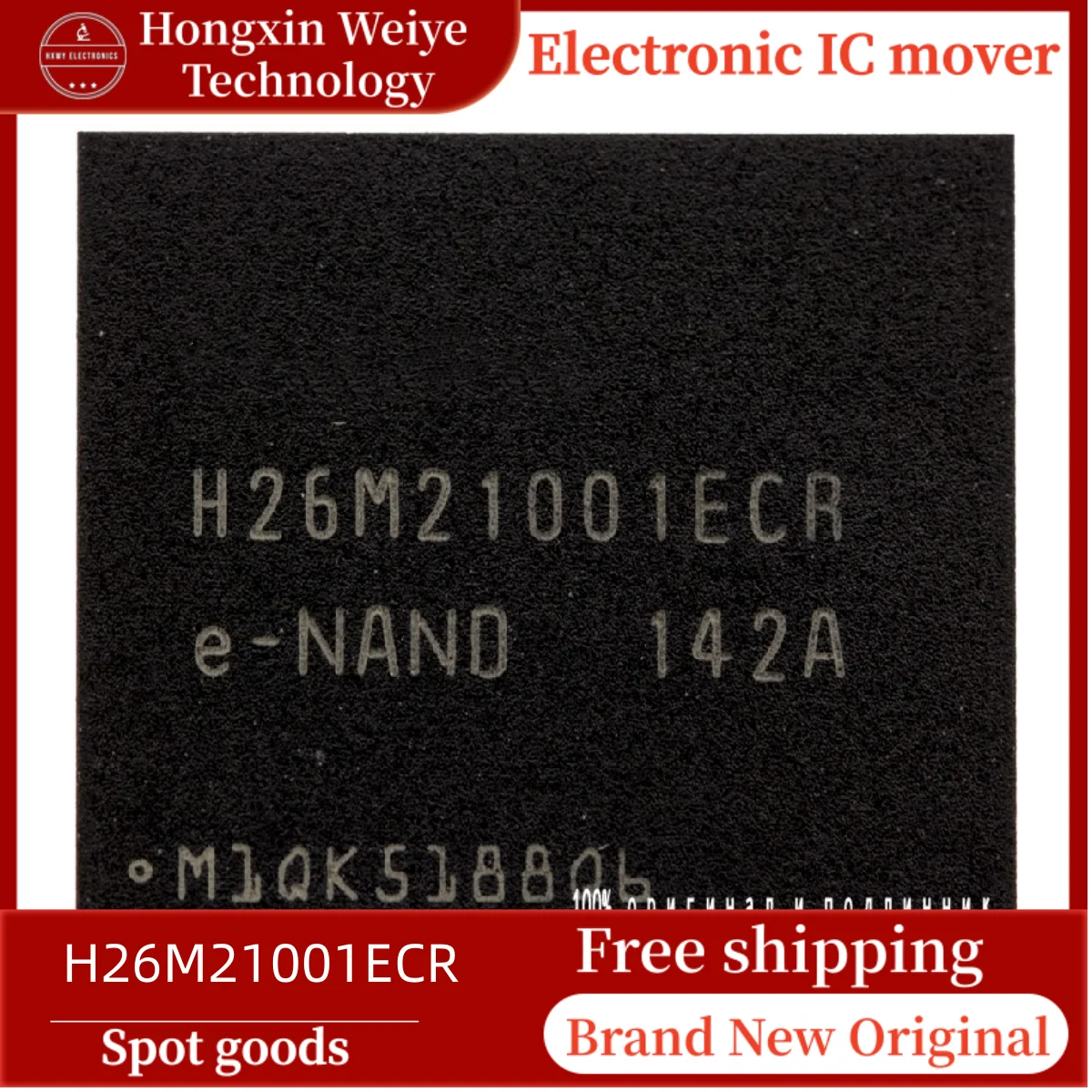 

5/10/30 PCS H26M21001ECR BGA EMMC Memory IC Brand New Free Shipping