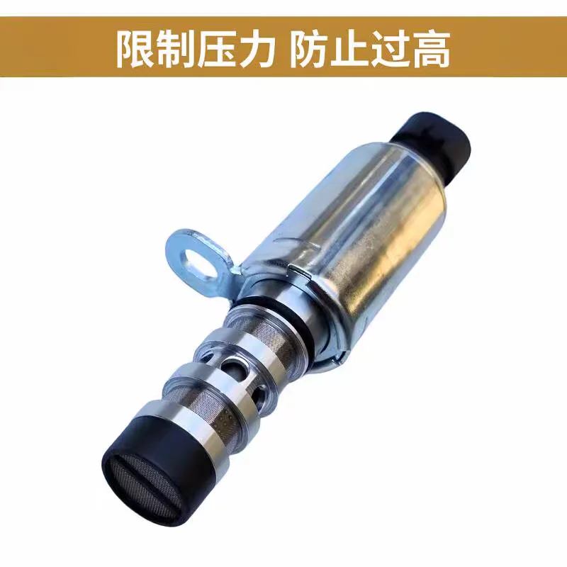 Valve de contrôle d'huile OCV pour JAC T6 T8 Refine M4 M5 Sunray S7 1006300GD190 Jianghuai – valve de contrôle d'huile d'origine