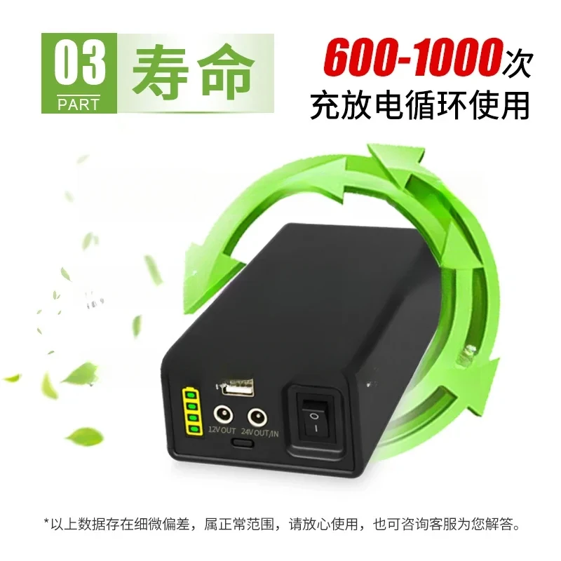 Lithium 24V Large Capacity 12V18650 Battery Small Size High 5 Rechargeable Backup Power Supply