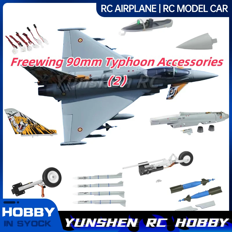 Freewing 90mm Typhoon Electric Channel Simulation Model Aircraft - Complete Set of Special Accessories（2）