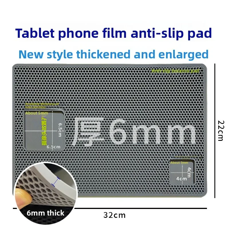 Large 22x32cm Anti Slip Phone Screen Protector Mat 6mm Thick Gray Pad for Tempered Glass Film Application, Tray Tool