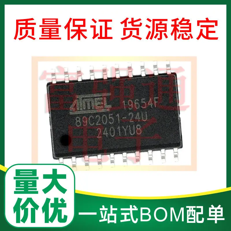 Пакет-at89c2051-24su-корпус-sop20-новый-оригинал