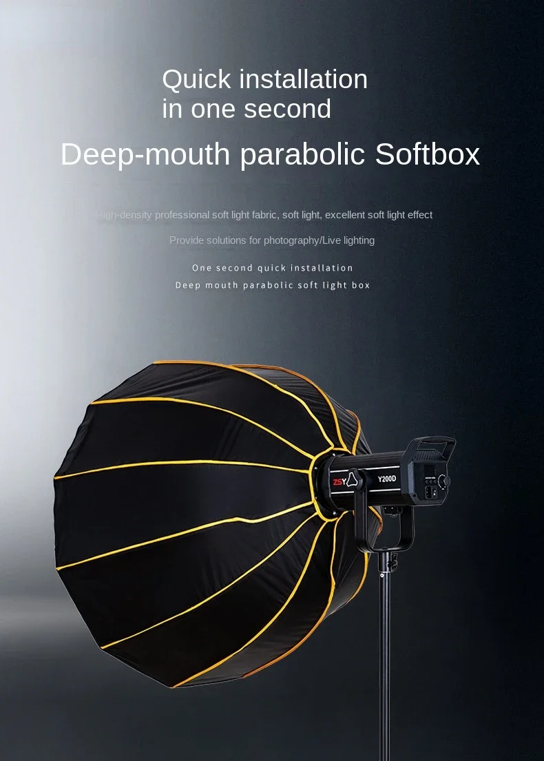 90CM one-second fast-loading deep mouth parabolic soft box portable Baorong mouth soft cover live shooting soft box studiolight