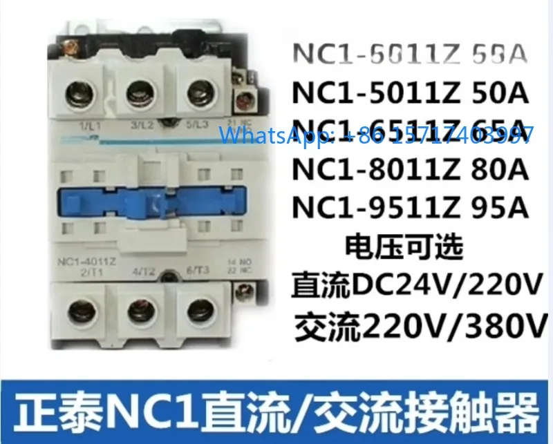 

DC AC contactor NC1-4011 5011 6511 8011 9511 380V220VDC24V