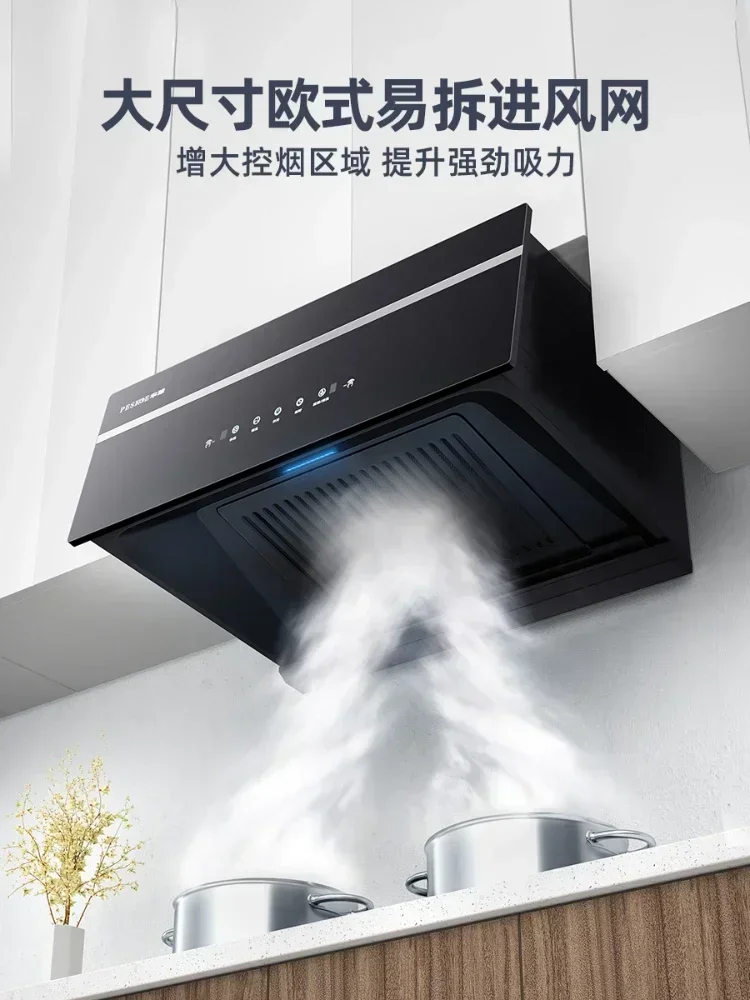 Hemispheric large suction range hood Chinese-style small kitchen detachable household simple top suction range hood 220V