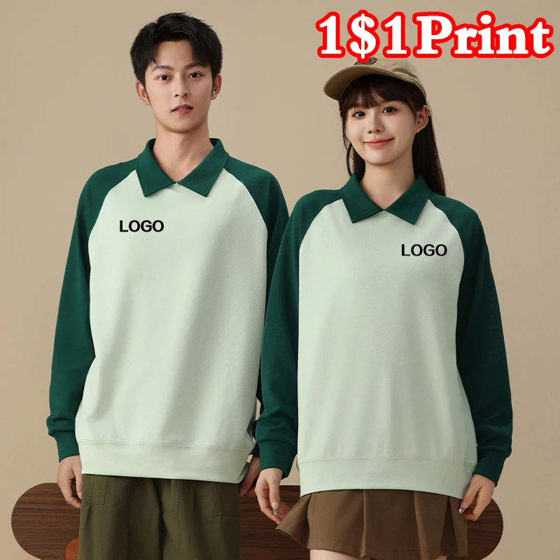 Толстовка с лацканами с цветными блоками, индивидуальный дизайн, спецодежда с логотипом и принтом на заказ, униформа команды, культурная рубашка с вышивкой