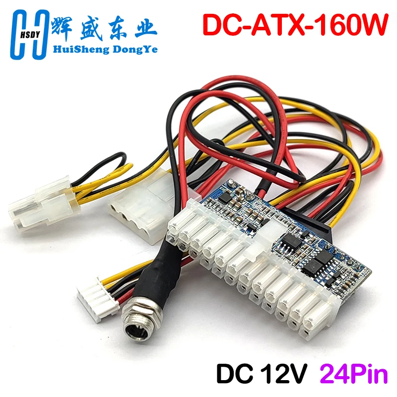 

DC-ATX-160W 160W high power DC 12V 24Pin ATX switch PSU Car Auto mini ITX ATX Power Supply