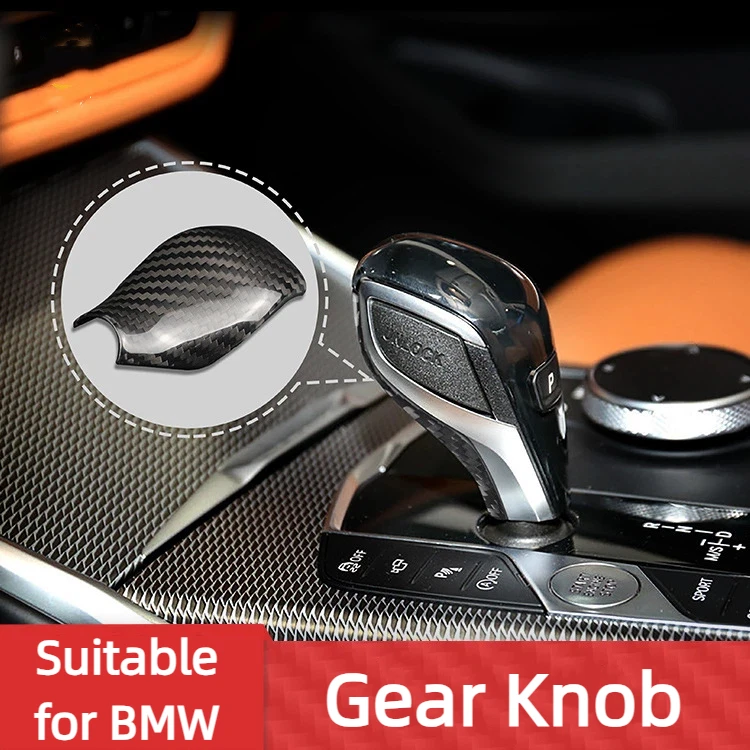 

Подходит для BMW 3 серии G20 G15 X5 Z4, защитная крышка головки шестерни, декоративная наклейка из углеродного волокна, модификация интерьера