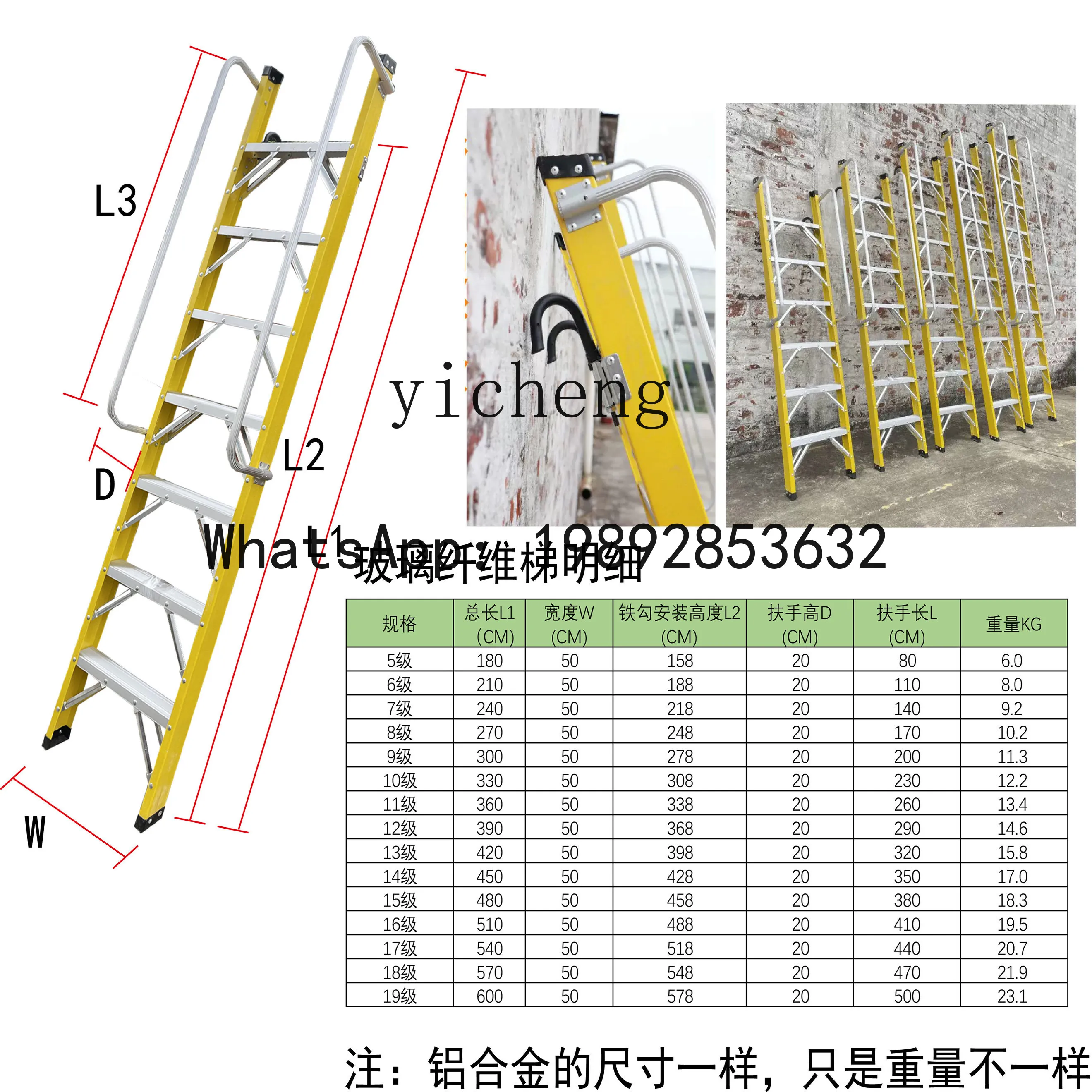 aluminum alloy with handrails and iron hook pavilion stairs climbing ladder