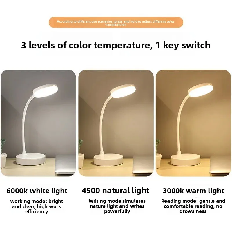 Eye Protection Plug-in Rechargeable Reading Light Multi-function Three-color Adjustment Ambient Light