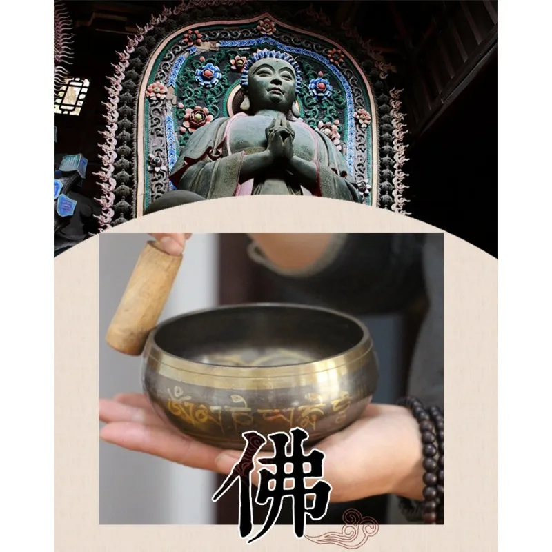 

Nepal Tibetan Singing Bowl Himalayan Buddhist Metal Yoga Meditation Singing Bowl Feng Shui Handmade Bronze Bell Bowl