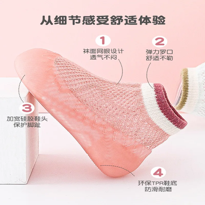 Baby floor shoes and socks indoor soft sole non-slip spring and summer thin breathable mesh children's toddler shoes