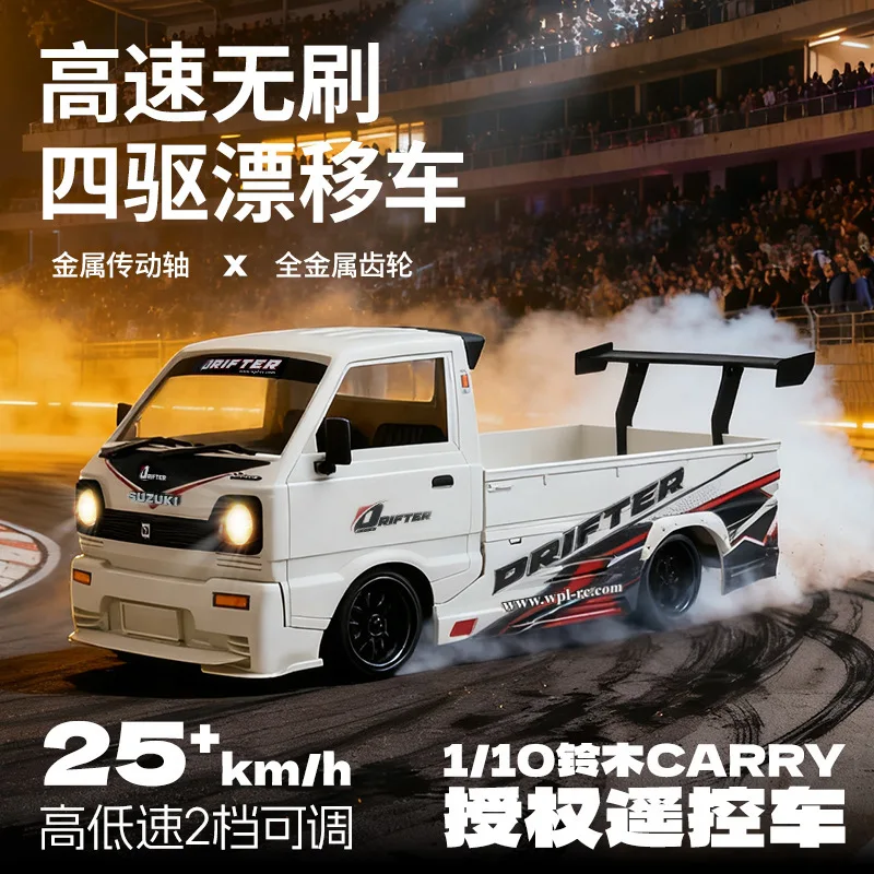 1: 10WPLD 14S شاحنة صغيرة محاكاة فرش التحكم عن بعد سيارة كاملة النسبي Rtr عالية السرعة سيارة التحكم عن بعد #2