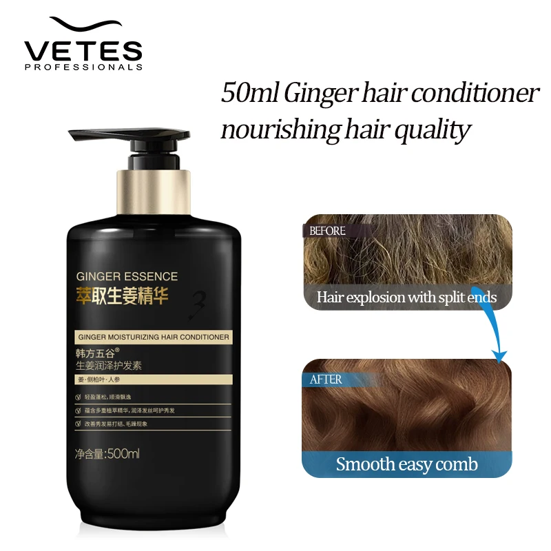 

Ginger Hair Conditioner 500ml for FrIzzy Hair Damaged Hair Smooth Conditioner Mask Dry Repair Perm Dye Hair Texture Treatment