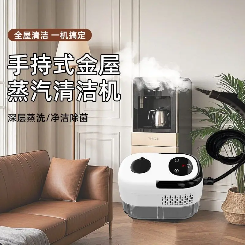 Air conditioner cleaning machine Home appliance cleaning machine Multifunctional all-in-one machine equipment