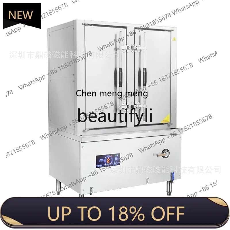 

New arrive Commercial Steaming Canteen Intelligent Electromagnetic Commercial Steaming Rice Machine Large 24 Plate Electric St
