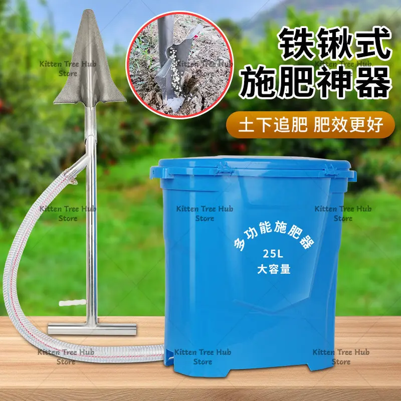 Multifunctional Orchard Fertilizing Spade Agricultural Root Top Dressing Tool For Fruit Tree Fertilization