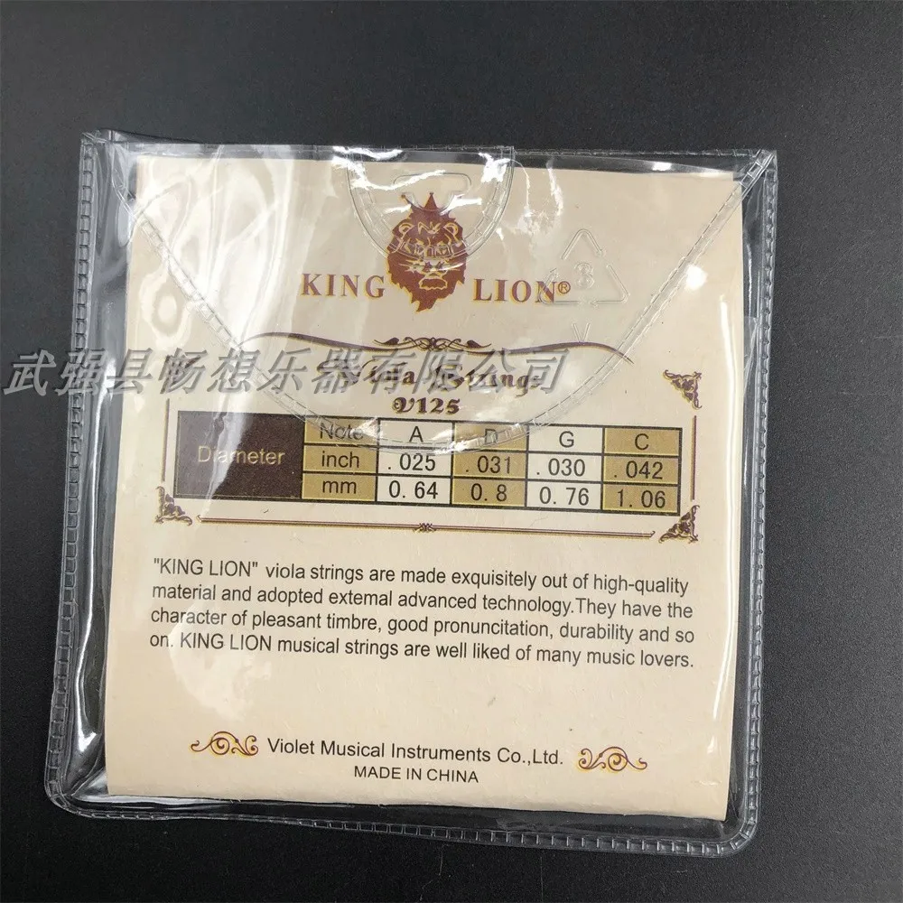 New 1 sets high quality King Lion Alloy String Cord Viola strings Viola accessories