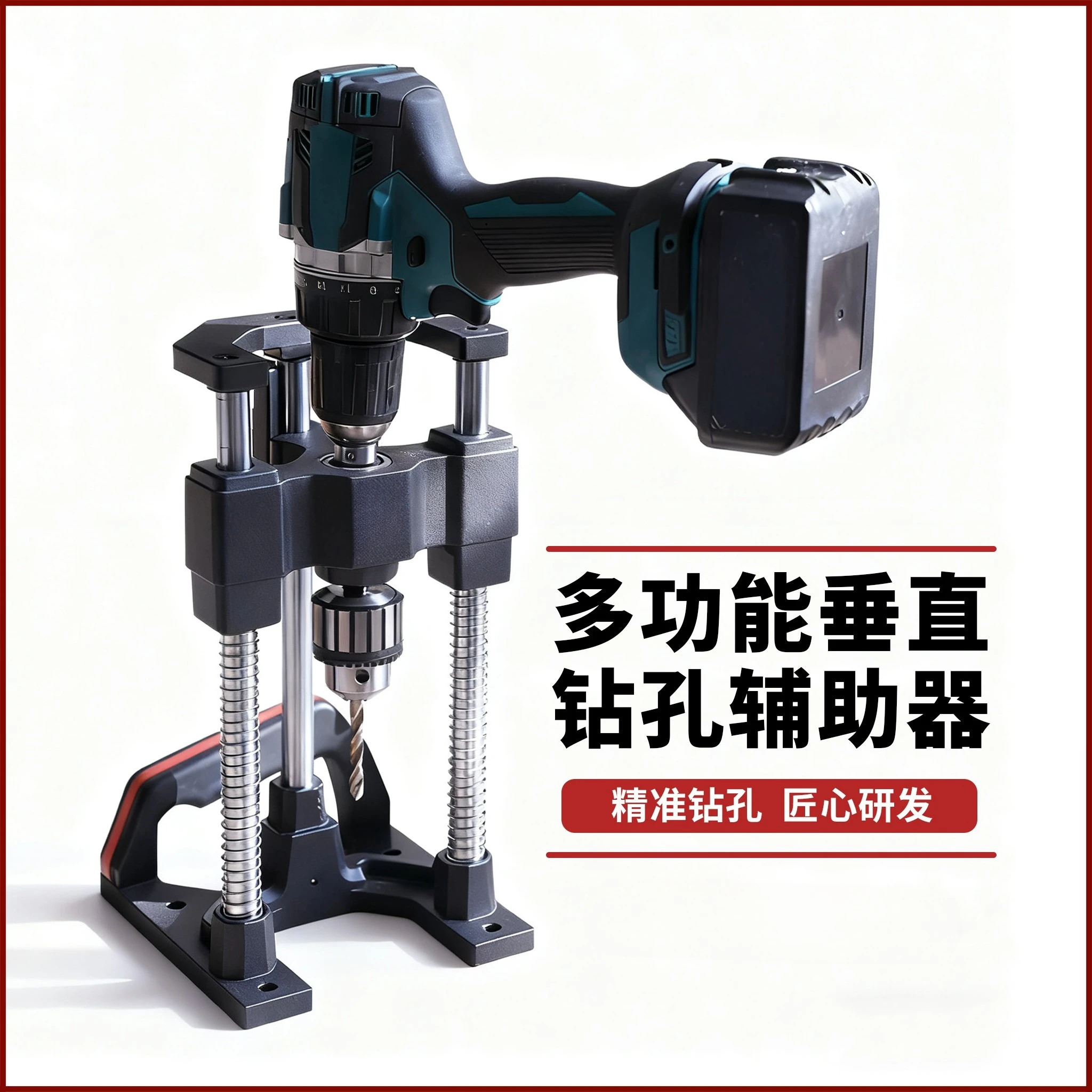 Vertical Drilling Guide with Scale Aluminum Alloy Drill Stand for Woodworking Clamping Range 1–10mm