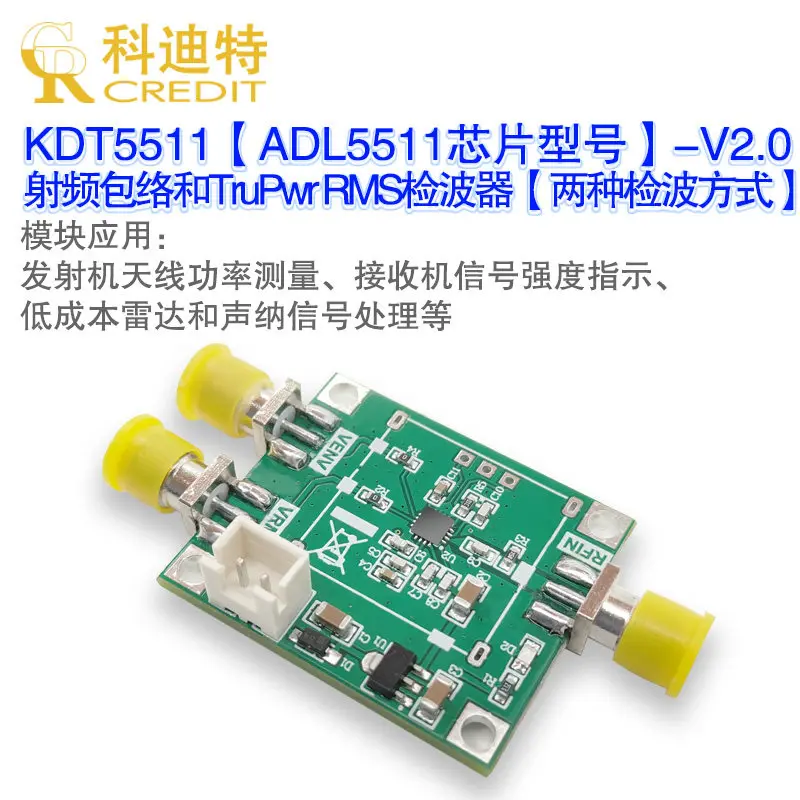 ADL5511 Dedicated RF Envelope Detector Pulse Detection Measurement 6GHz AM Demodulation F Problem