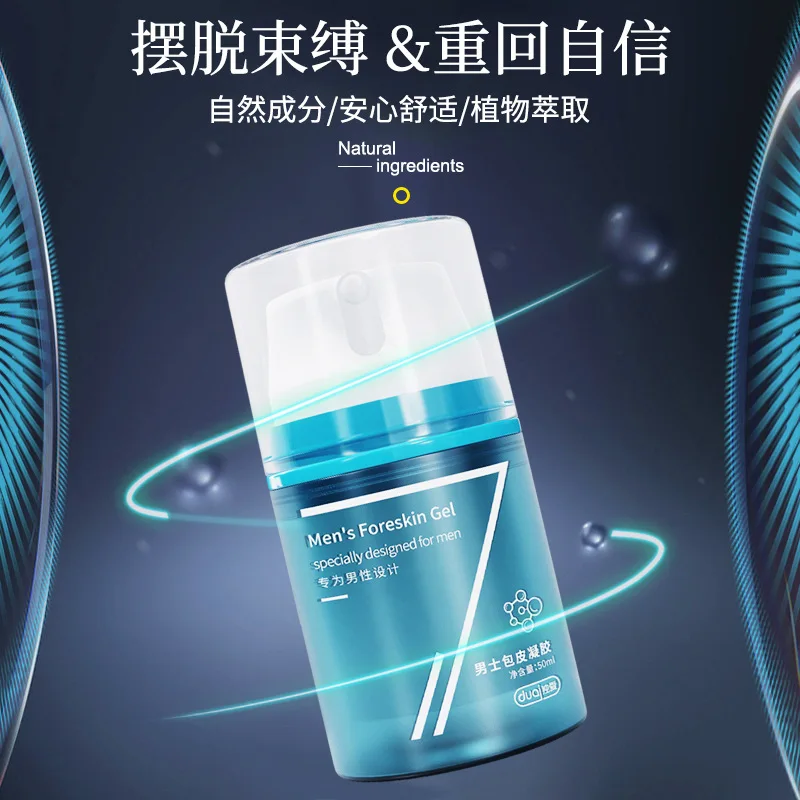 Male Foreskin Phimosis Correction Care Gel Glans Penis Physical Foreskin Improvement Liquid Sexual Products Private Parts Care