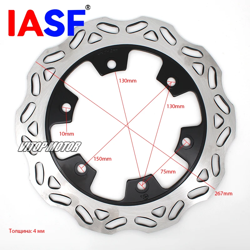 Motorcycle Front Brake Disc Rotor For Fuego Tekken 250 Pro-Sport 267mm
