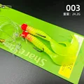003-1bag