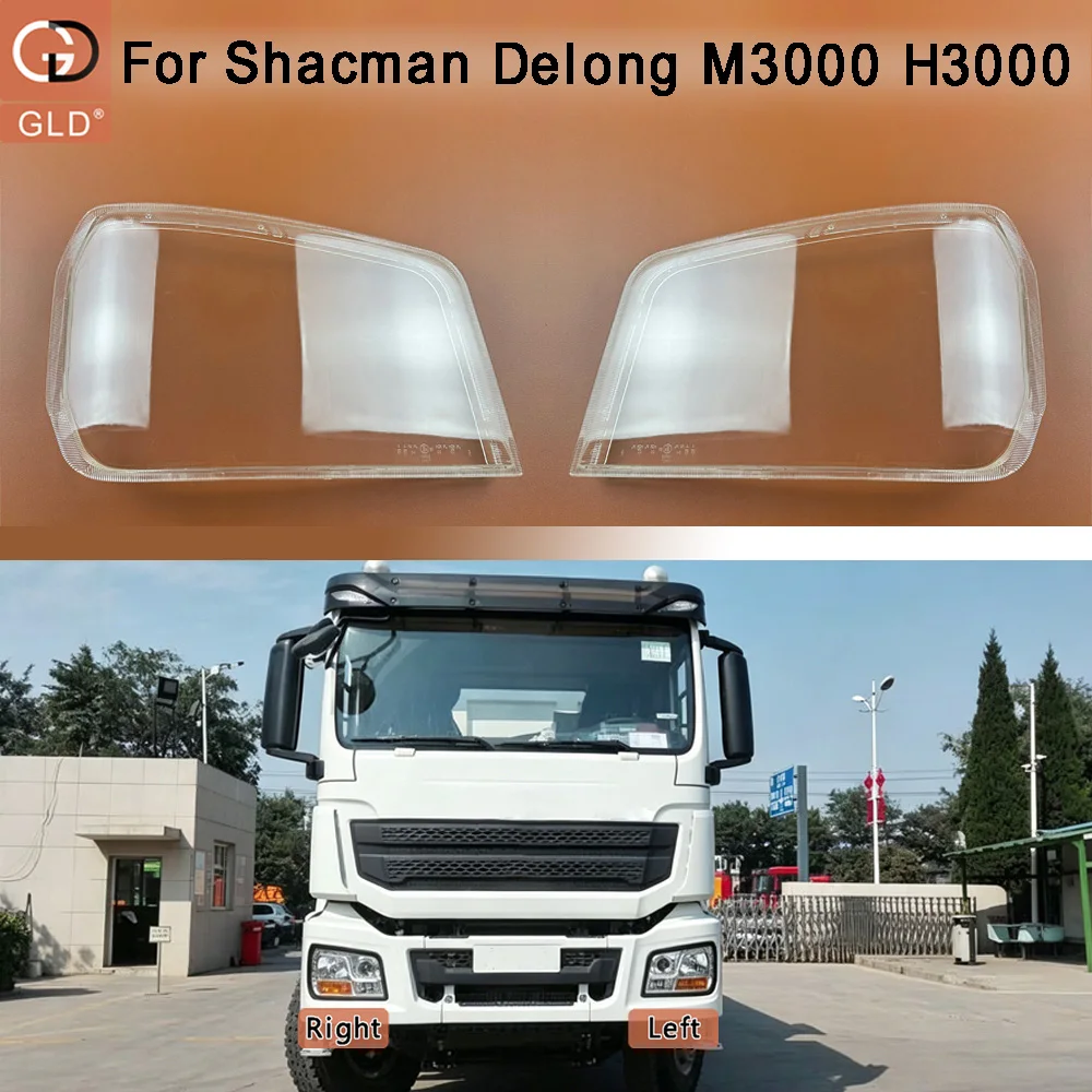 

For Shacman Delong M3000 H3000 Front Headlight Cover Transparent Mask Headlamp Lamp Shell Plexiglass Replace Original Lampshade