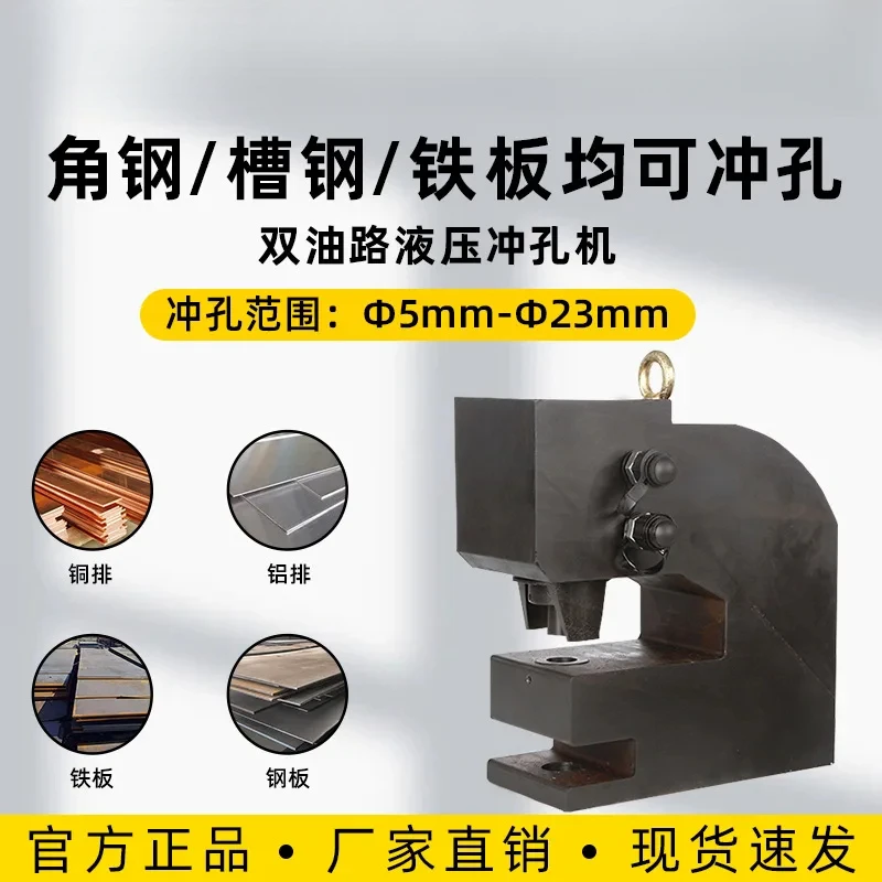 

Huanhu HHM-80 сплит-тип, двойной угол замыкания, стальной медный прут, штамповочный станок, гидравлический хо