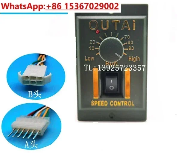 

Электродвигатель переменного тока US-52 6W/15W/25W/40W-90W/120W/200W/250W с регулятором оборотов