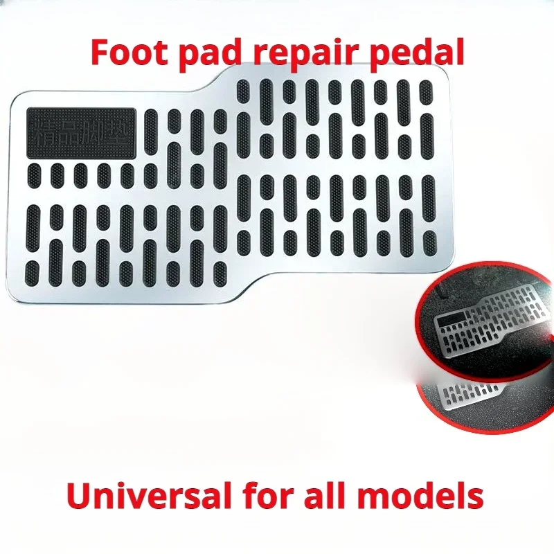 Auto Foot Rest Pedal Plate Floor Carpet Mats Non-slip Stainless Heel Pad For Truck Suv Black Beige Brown Car Accessories