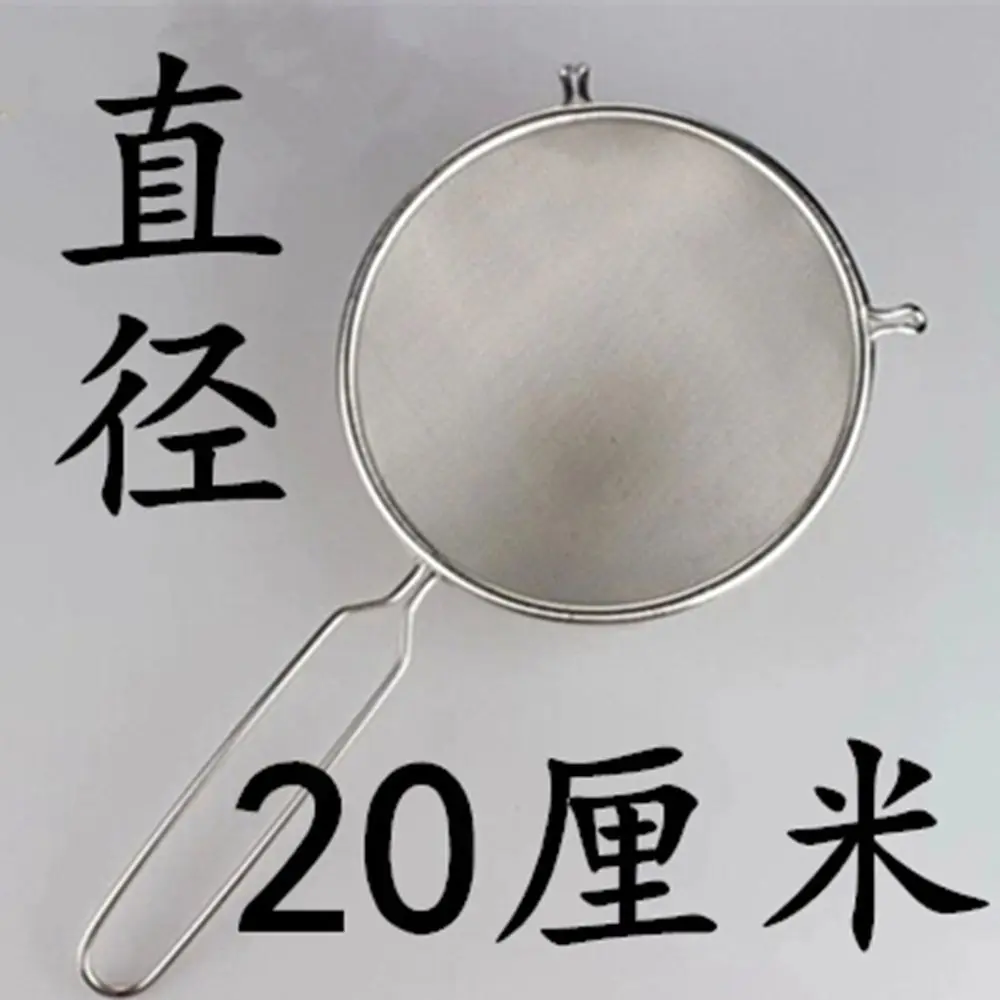 1PC Stainless Steel Strainer Soybean Milk Oil Filter Net Dia 15/20/25/30cm