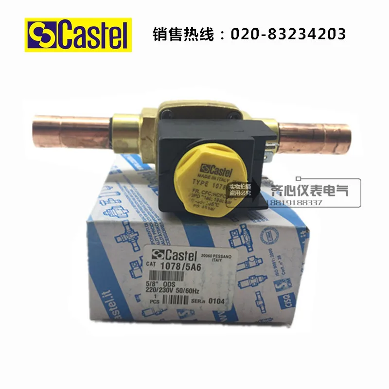 solenoid valve 1078/5A6 5/8 (16mm) 1078/5 cold storage solenoid valve