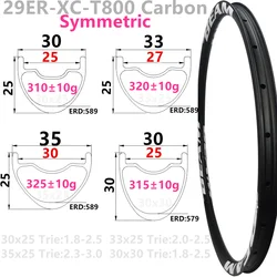 [CBZ29XCSL-MTB] Symmetric 310g 30x25mm 30x30mm 35x25mm 36x30mm 33x25mm 29er mtb wheel HooklessTubeless 29er carbon mtb rims