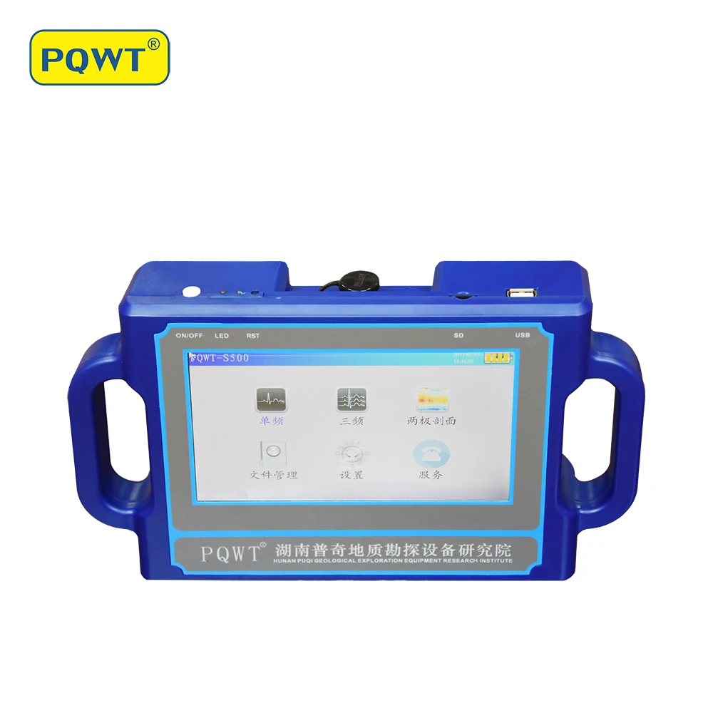 PQWT-S500 CE&ISO9001 Touch screen water detector underground water detection groundwater detector