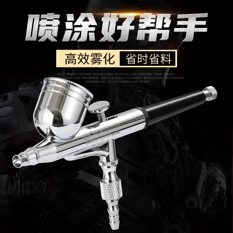 LP130 airbrush up to model coloring pen air pump double action  HD130 airbrush small airbrush painting pen
