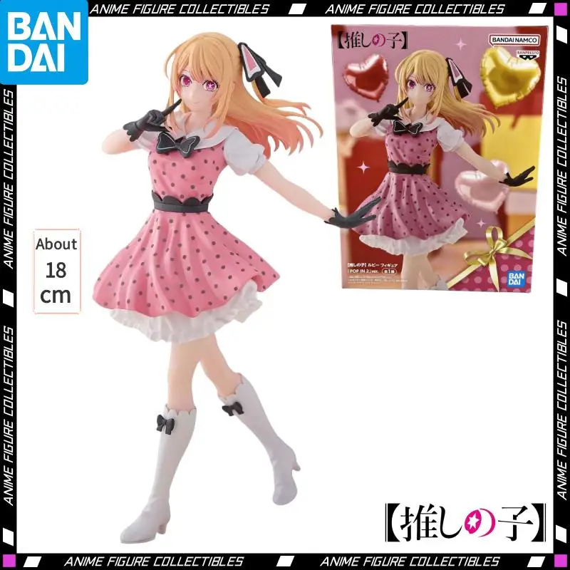 

BANDAI Original BANPRESTO POP in 2 Oshi No Ko Hoshino Rubii Anime Figure PVC Sculpture Doll Decoration Model Collection Gifts