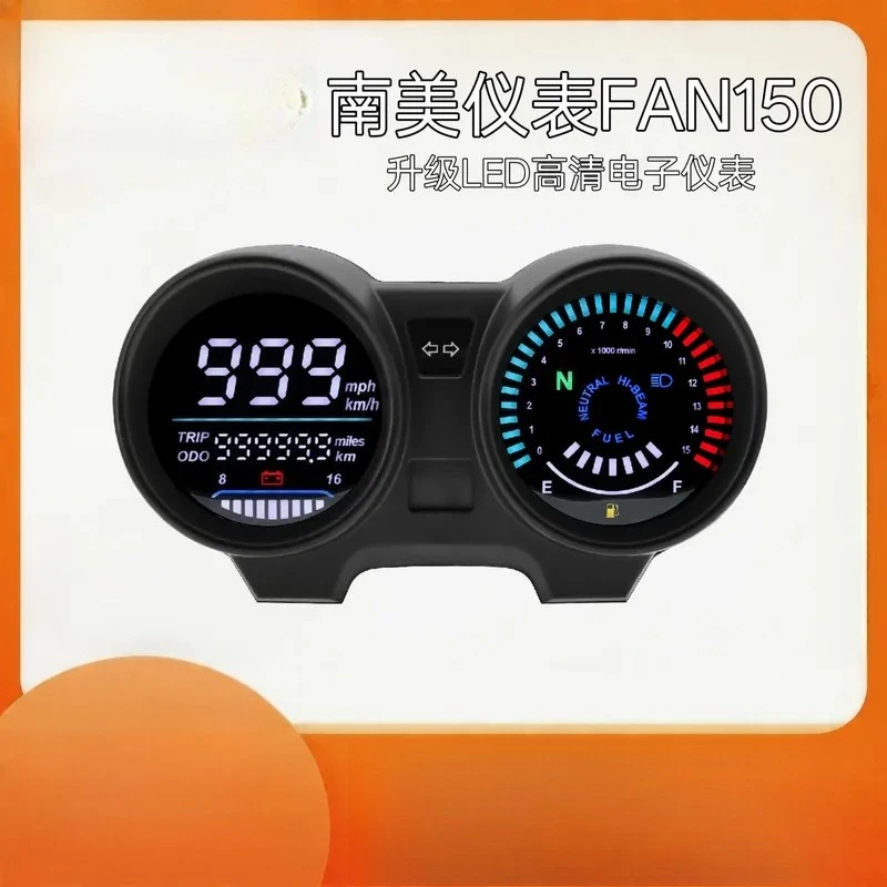 ブラジルタイタン150-cg-150-ファン150-デジタルメーター-オドメーター-ホットセール中-ラテンアメリカ-バイク用計器盤-ゲージ