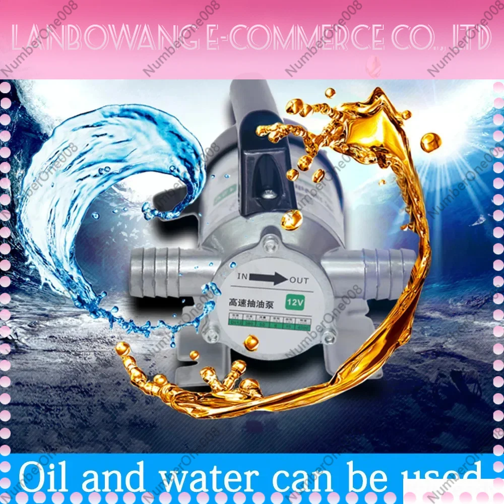 

50L/min 12V 24V 220V Fuel Transfer Pump Self Priming Electric Diesel Pump for Car Auto Refueling