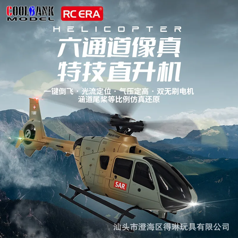 Hot C123 Remote-Controlled Helicopter 1/36 Scale Model Airplane Toy Rc Like A Real Stunt Airplane Boy Toy Birthday Gift
