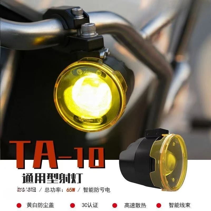 TA-10 Fog Lamp, Street Lamp, High and Low Beam Tangent LED Lens, Strong Light Flash, Motorcycle Spotlight