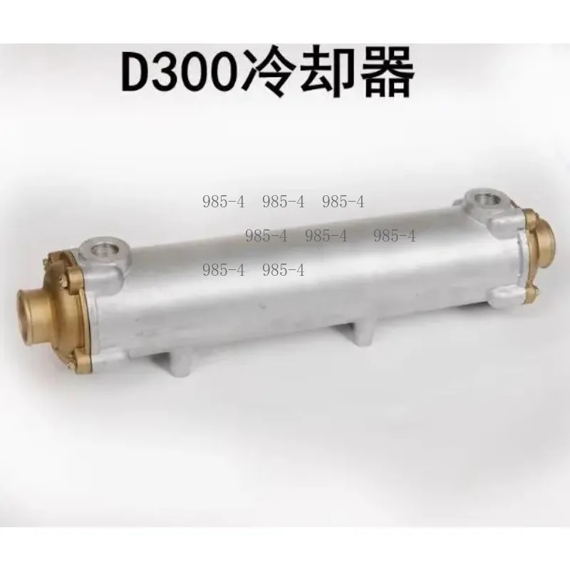 Top Quality D300 Gearbox Heat Exchanger Hot Sale Tube Oil Cooler